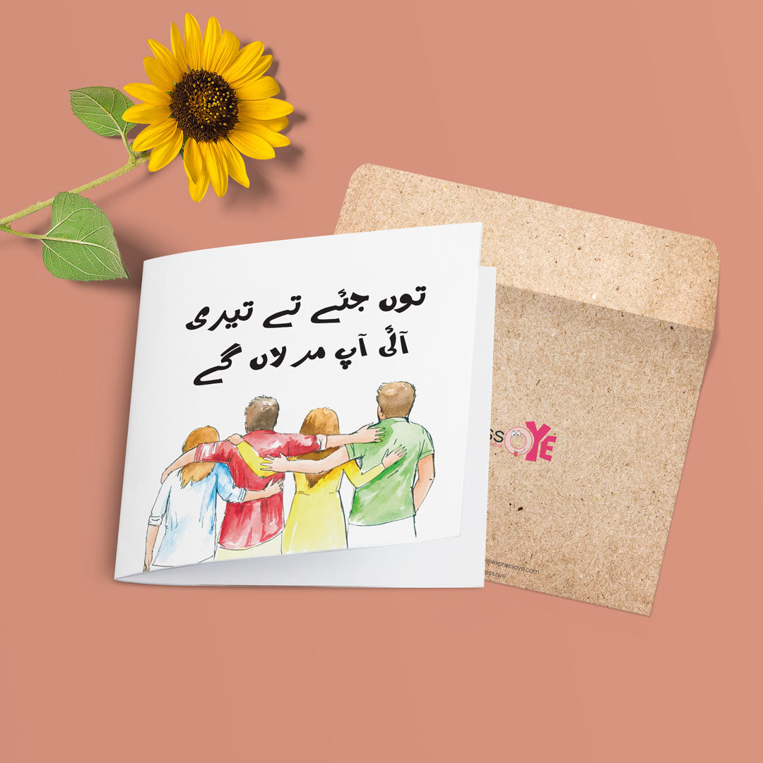 Aap marr laangay Main image