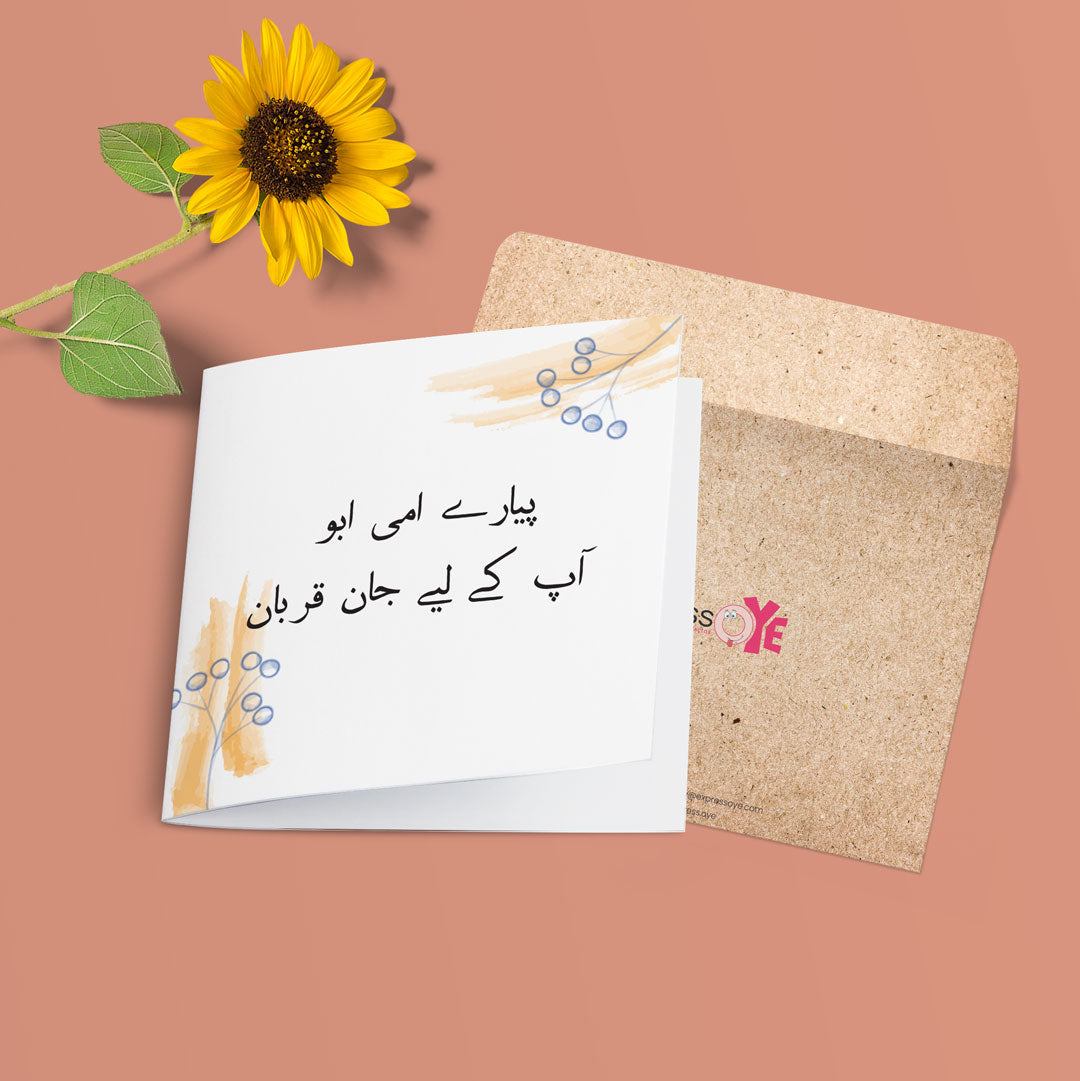 Jaan Qurbaan Main image