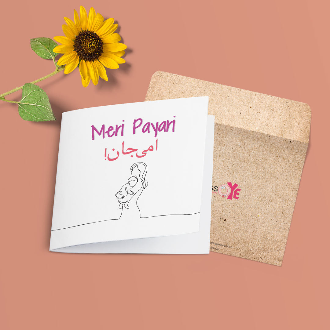 Payari Ami Main image