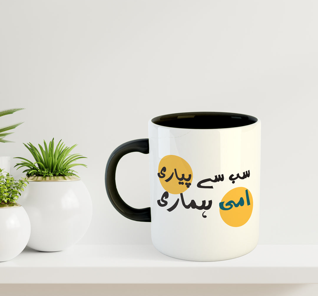 Subse Pyari Main image